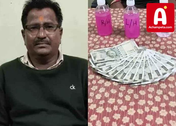 లంచం తీసుకుంటూ పట్టుబడ్డ పెద్దఅంబర్పేట ఏఈ